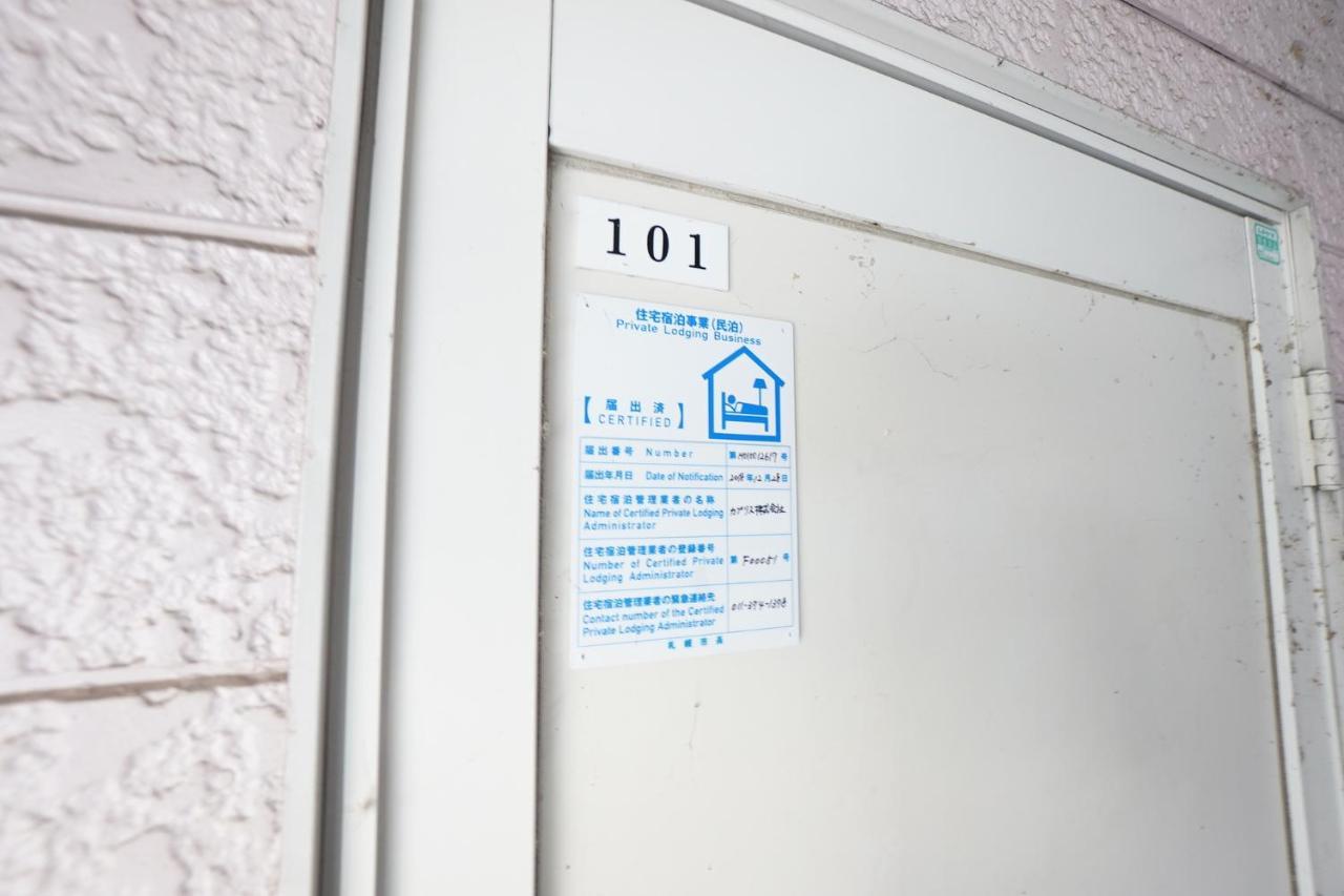 Near Sapporo St & Hokkaido University Cozy Studio Sanwa101 Exterior foto